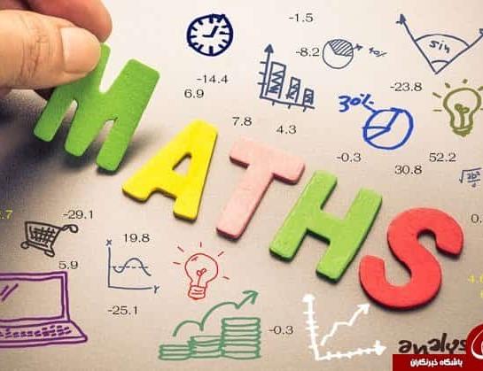 تدریس خصوصی ریاضی فیزیک شیراز