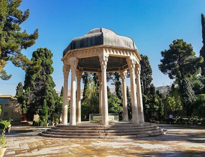 حافظیه